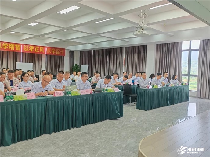 2024年半年总结会｜精细管理牢基础、系统规划提能力、谋篇布局向未来