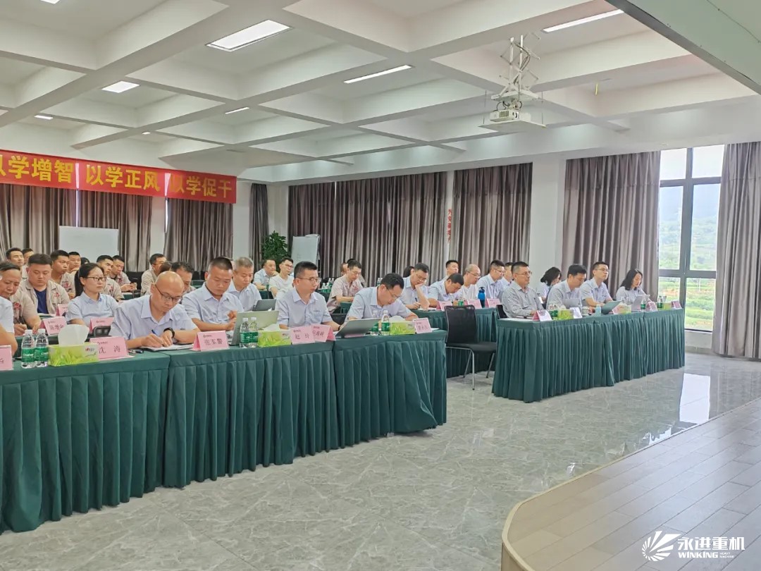 2024年半年总结会｜精细管理牢基础、系统规划提能力、谋篇布局向未来