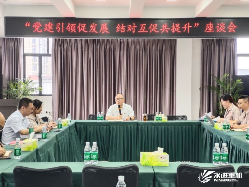 智展党支部组织召开“党建促发展，结对共提升”首次座谈会