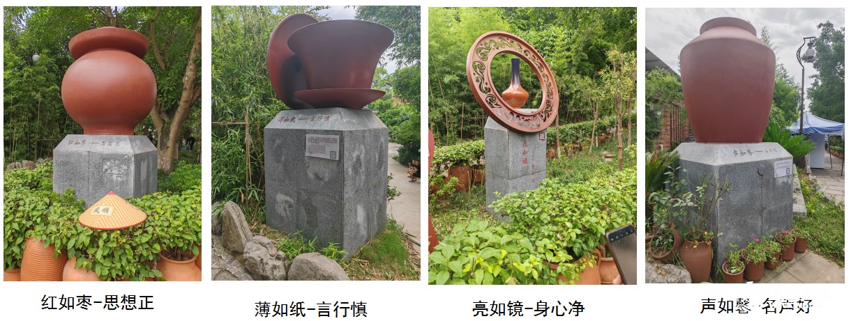 党建动态｜智展党支部赴荣昌开展“汲取廉洁力量，筑牢思想防线”廉政教育实地学习